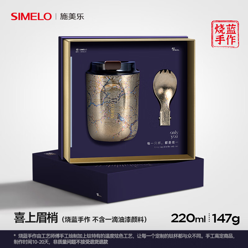 【任选一款  220ML】10-20天发货