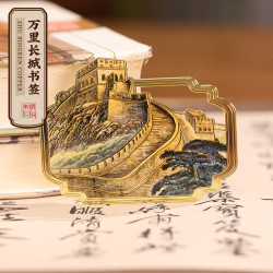 朱炳仁铜 万里长城书签 摆件 学业 客厅 玄关 桌面 包装盒