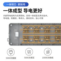 德力西插座插排插线板拖线板插板带线家用多功能转换器多用T