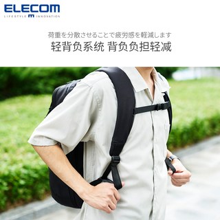 宜丽客 ELECOM商务通勤双肩包出差旅行包MNL双肩背包大容量多功能登山包 CORDURA 300D款 石墨黑M码