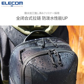 宜丽客 ELECOM商务通勤双肩包出差旅行包MNL双肩背包大容量多功能登山包 CORDURA 300D款 石墨黑M码