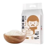 MEICUN FARM 美村农场 五常大米 5kg