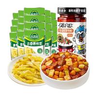 吉香居榨菜暴下饭香菇竹笋牛肉酱组合500g拌饭拌面辣酱香辣下饭菜