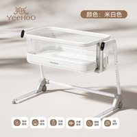 YeeHoO KIDS 英氏婴儿床摇篮床哄娃宝宝睡觉拼接床神器摇摇床自动智能安抚摇椅