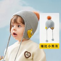 柠檬宝宝婴儿帽子秋冬季羊毛护耳帽冬天儿童女童壹幼小童