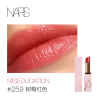 NARS/纳斯 长效保湿 润唇膏 柔粉玫瑰 3g