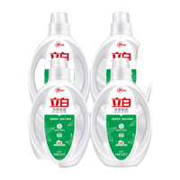 Liby 立白 天然皂液 2.38kg*4瓶 金盏柔兰