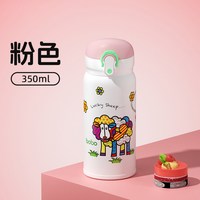 乐儿宝 儿童保温直饮水杯6个月以上316不锈钢男女孩上学专用吸管水杯