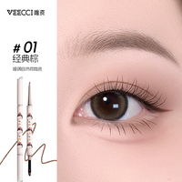 veecci×樱桃小丸子ip联名款自在出色双头眼线胶笔不易晕染易上色