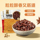 科尔沁 牛肉筋 原味100g+辣味100g+孜然味100g 3袋装