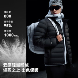 伯希和 经典2.0 男款羽绒服 800蓬鹅绒