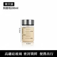 厨乐皇 NNB1 耐热玻璃早餐杯 200ml 无色透明