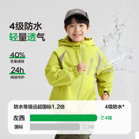 左西童装男童冲锋外套2026春装儿童摇粒绒轻量城市户外防水服 紫色 140 cm