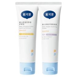戴可思 婴儿金盏花护臀膏