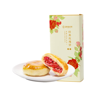 嘉华鲜花饼经典玫瑰饼5枚礼盒250g 云南特产早餐 源头直发 【源头直发】经典玫瑰饼5枚礼盒