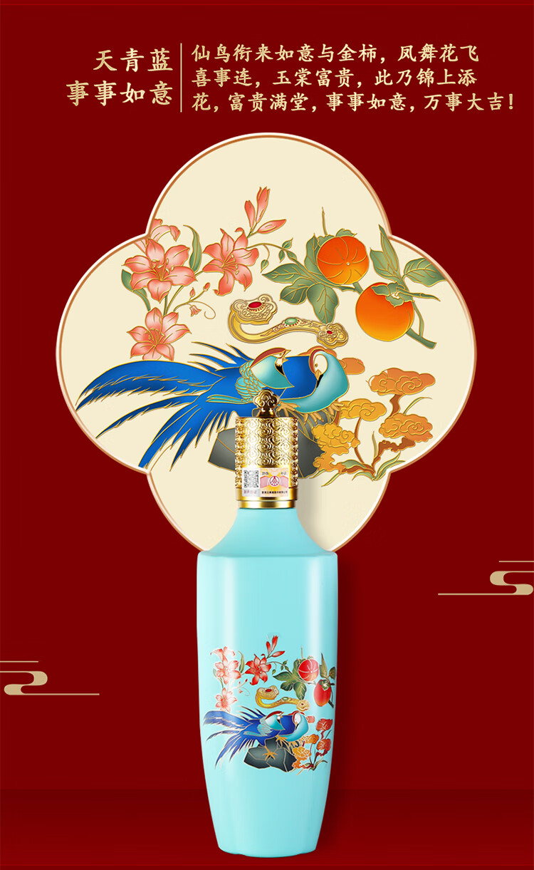 WULIANGYE 五粮液万事如意福如意52%vol 白酒500ml*4瓶礼盒装【报价价格