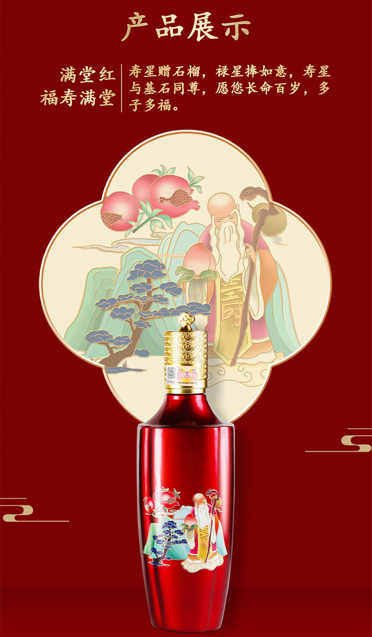 WULIANGYE 五粮液万事如意福如意52%vol 白酒500ml*4瓶礼盒装【报价价格