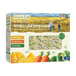 爷爷的农场 有机蝴蝶面营养宝宝碎碎面9月 辅食蔬菜婴幼儿高铁面条