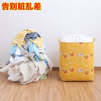 优芬 Youful收纳箱家用大容量衣服收纳衣服整理箱衣柜折叠衣物裤子储物盒 超大容量\防水防潮\无异味 收藏加购 优先