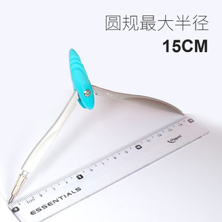 马培德（Maped）马卡龙铅芯圆规 用 初中生中考多功能金属绘图画图工具清新尺子套装 圆规套装(圆规+铅芯) 1套颜色