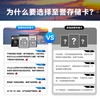 至誉科技至誉科技Catalyst UHS-I SD V30 V60存储卡 128G 256G 512G 1TB 4K 6K视频佳能索尼富士内存卡 至誉V60 1