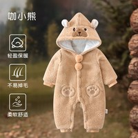 彩婴房 婴儿冬装连体衣服加厚棉衣新生儿宝宝抱衣婴幼儿秋冬装套装外出服