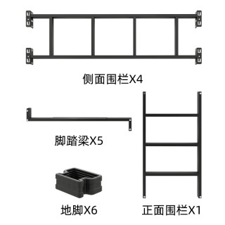 峰阳货架 洞洞板货架 露营装备置物架 黑色改床配件一套