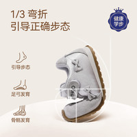  YeeHoO/英氏 软底防滑 儿童运动鞋  23 码-适合脚长14.3-14.6cm 灰色