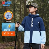 XTEP/特步 三防 儿童冲锋衣