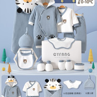 彩婴房 婴儿衣服冬季新生儿礼盒棉服秋冬套装初生刚出生宝宝满月见面礼物