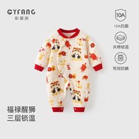 彩婴房 宝宝连体衣夹棉大红新年喜庆过年婴儿满月百天宴拜年服新年秋冬装