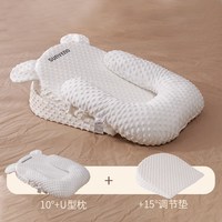 三美婴 新生宝宝斜坡枕喂奶安抚枕头靠枕哺乳枕防吐奶斜坡垫婴儿