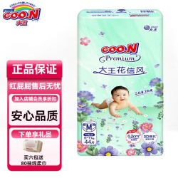 大王 花信风纸尿裤婴儿环贴尿不湿超薄柔软干爽透气男女日夜可用 纸尿裤 M44片(6-11KG)