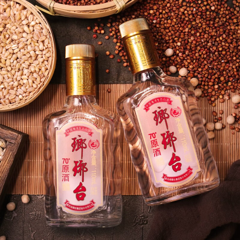 LANGYATAI 琅琊台70度原酒原浆浓香型白酒高度青岛特产山东名酒纯粮食酒