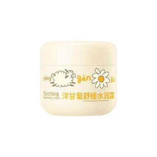 RUNBEN 润本 儿童面霜春夏保湿滋润补水婴儿童擦脸洋甘菊润肤乳50g*1瓶