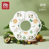 爱贝迪拉 婴儿一次性口水巾