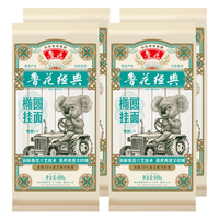 luhua 鲁花 经典 六艺活性 椭圆面条 600g*4袋