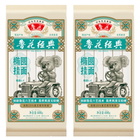 luhua 鲁花 经典 六艺活性 椭圆面条 600g*2袋
