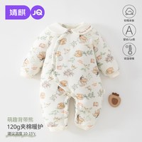 婧麒新生婴儿冬季120g保暖连体衣夹棉加厚小月龄女宝宝冬装外出服