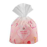 GRACE 洁丽雅 一次性加厚平纹洗脸巾 80片*3卷(20*20cm)