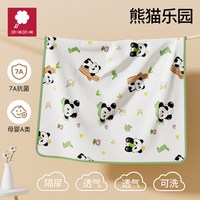 艾咪艾咪 婴儿隔尿垫大尺寸防水可水洗透气儿童整床隔尿床单护理尿布垫