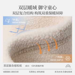 Domiamia宝宝摇粒绒连体衣秋冬加绒加厚睡衣防风保暖男女童爬服