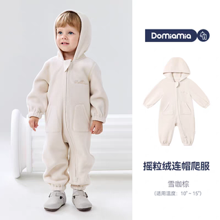 Domiamia宝宝摇粒绒连体衣秋冬加绒加厚睡衣防风保暖男女童爬服 【常规款】雪咖棕（10-15℃）