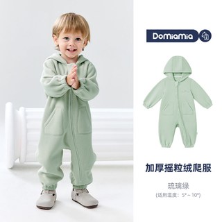 Domiamia宝宝摇粒绒连体衣秋冬加绒加厚睡衣防风保暖男女童爬服 【加厚款】琉璃绿（5-10℃）