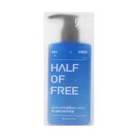 HALF OF FREE 半自由 男士磨砂净爽沐浴露 300ml