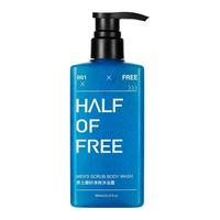 HALF OF FREE 半自由 男士磨砂净爽沐浴露 300ml*3瓶