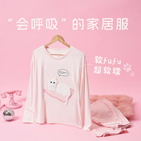 奶糖派小白猫宽松透气甜美立体图案罗纹领口秋季新款睡衣女家居服套装 长袖长裤 【套头款】