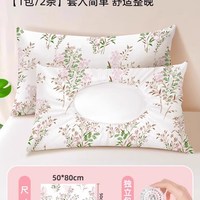 一次性枕套旅行枕巾独立包装加厚无菌纯棉枕头套隔脏旅游酒店用品