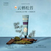润培护手霜补水保湿滋润不油腻持久留香润手霜圣诞 云栖松苔75g