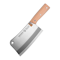 龙之艺 家用原木砍骨刀